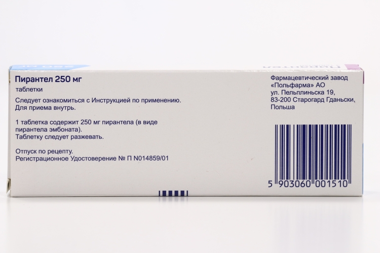 Тиоридазин 25 мг инструкция. Паглюферал 2 для детей. Паглюферал-1 таблетки. Паглюферал 3 таблетки. Тиоридазин РЛС.