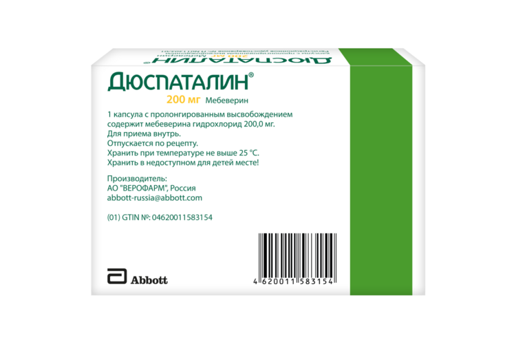 Дюспаталин при запоре. Дюспаталин 200 мг. Глиатилин 400 мг уколы. Дюспаталин капсулы. Глиатилин 400 мг ребенку.