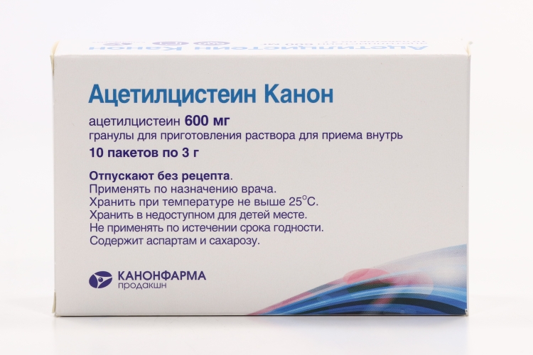 Ацетилцистеин порошок. Ацетилцистеин канон 600. Ацетилцистеин канон гранулы. Ацетилцистеин таблетки. N-ацетилцистеин препараты.