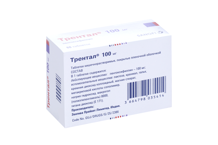 Кишечнораств. Трентал 100 мг. Трентал 100 таблетки инструкция. Плетакс аналоги. О.