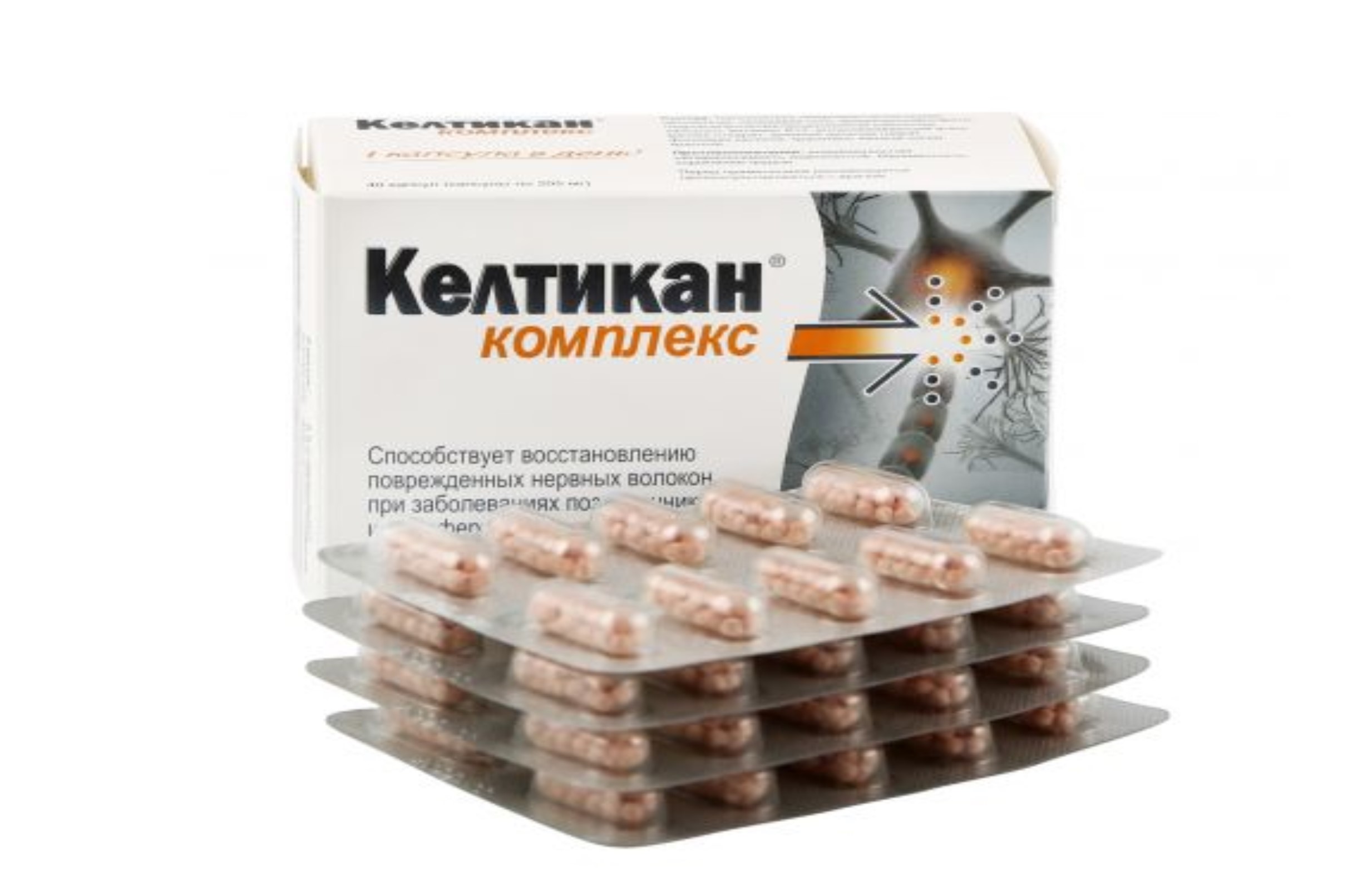 келтикан комплекс капсулы 40 шт. успокоительный комплекс валериана пустырник глицин. лостерин витаминно-минеральный комплекс капс 120. комплекс инструкция по применению. хондроитин капсулы отзывы.