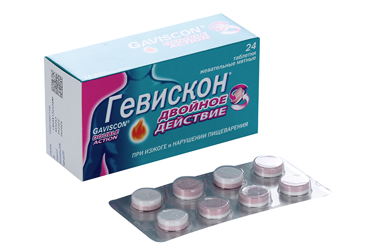 Лекарства при тяжести в желудке. Капсулы от тяжести в желудке. Пассажикс таблетки жевательные. Таблетки от тяжести. Лекарство от тяжести в желудке и тошноты.