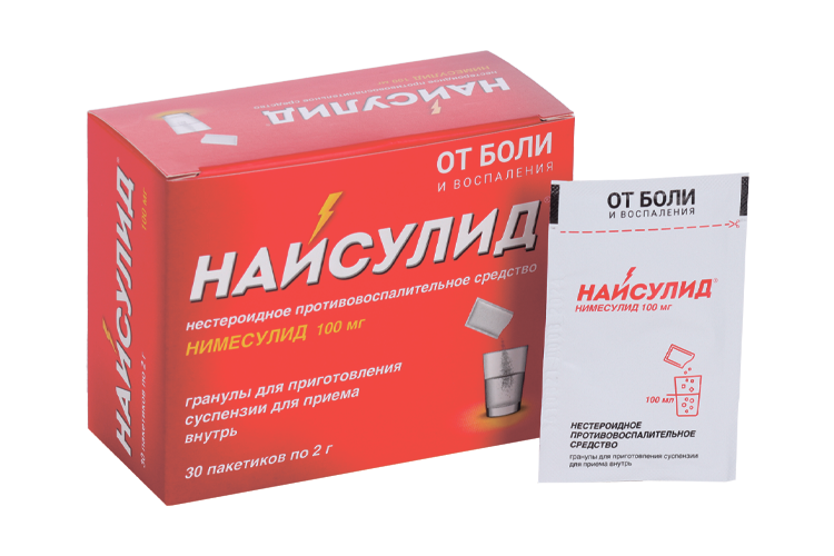 Найсулид Таблетки Инструкция По Применению Цена