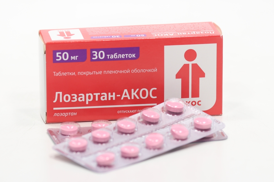 Лозартан 50. Лозартан АКОС. К МG таблетки. Лозартан н 50.