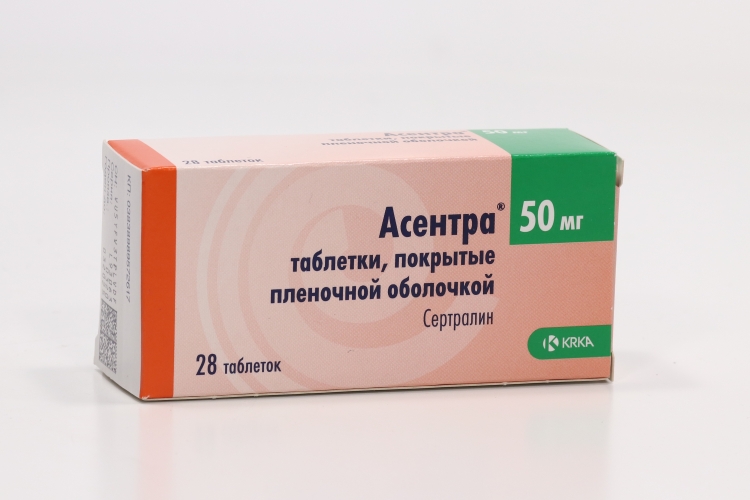Асентра таблетки отзывы. Асентра 100 мг. Асентра 50 мг. Сертралин Асентра. Антидепрессант Асентра.