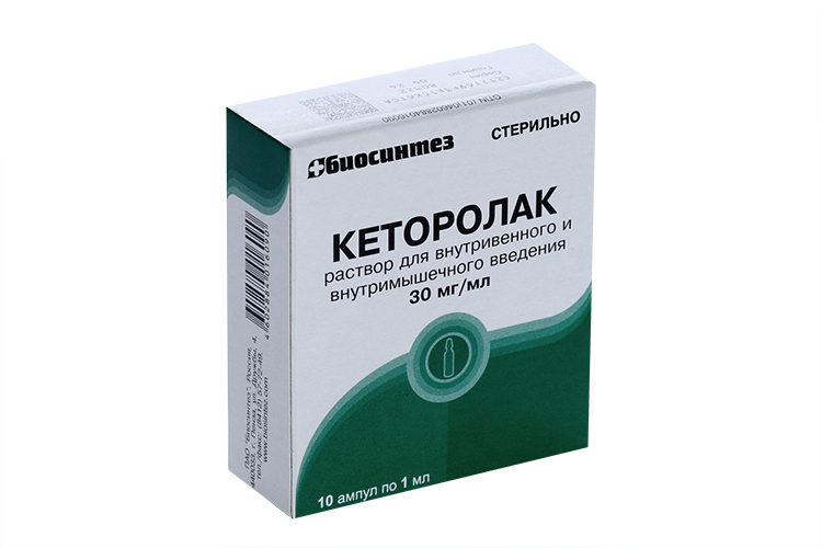 Хлордексин Для Чего Применяется Цена