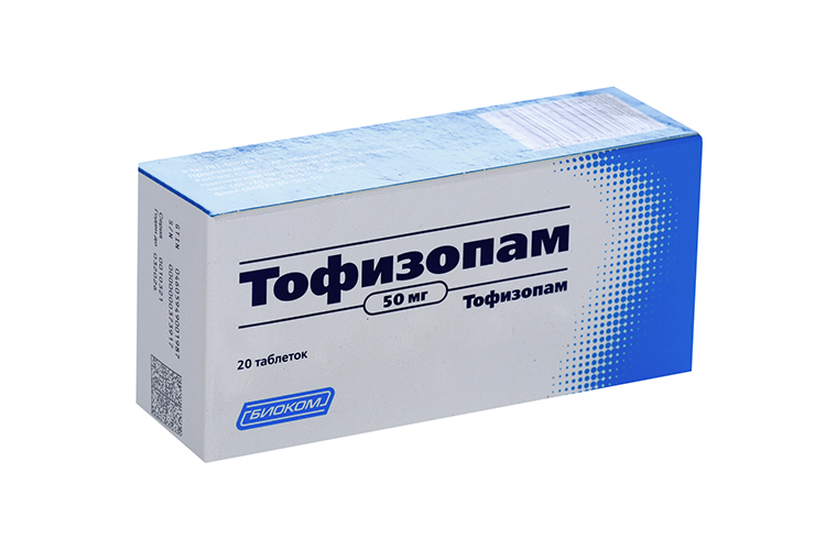 Тофизопам таблетки инструкция по применению взрослым отзывы. Тофизопам 50 мг. Транквилизатор Тофизопам. Тофизопам Биоком.