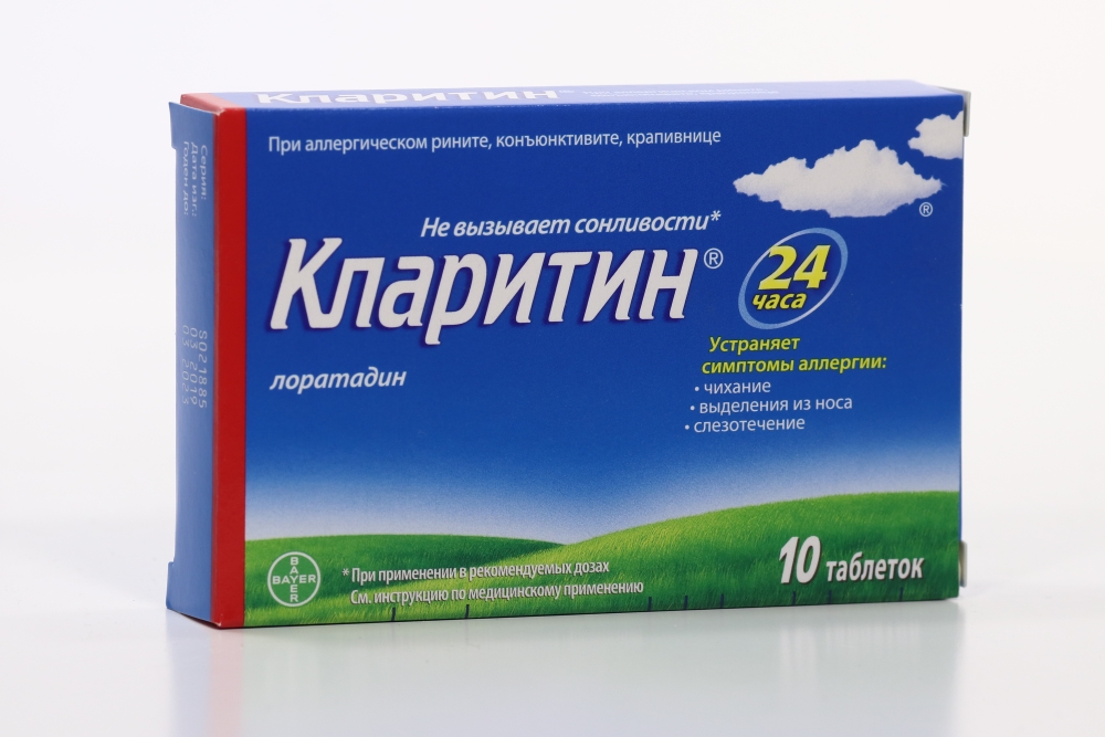 Купить Кларитин 30 Таблеток В Спб